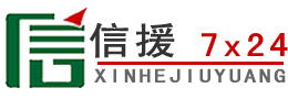 高安道路救援送油