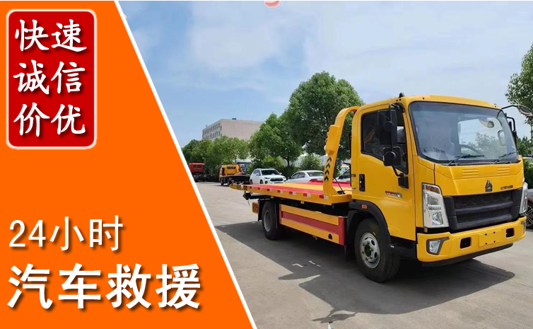 高安汽车中途送冷却液