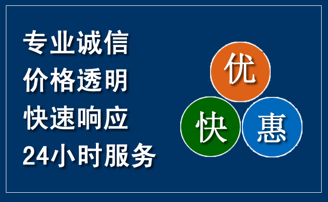高安汽车救援送柴油
